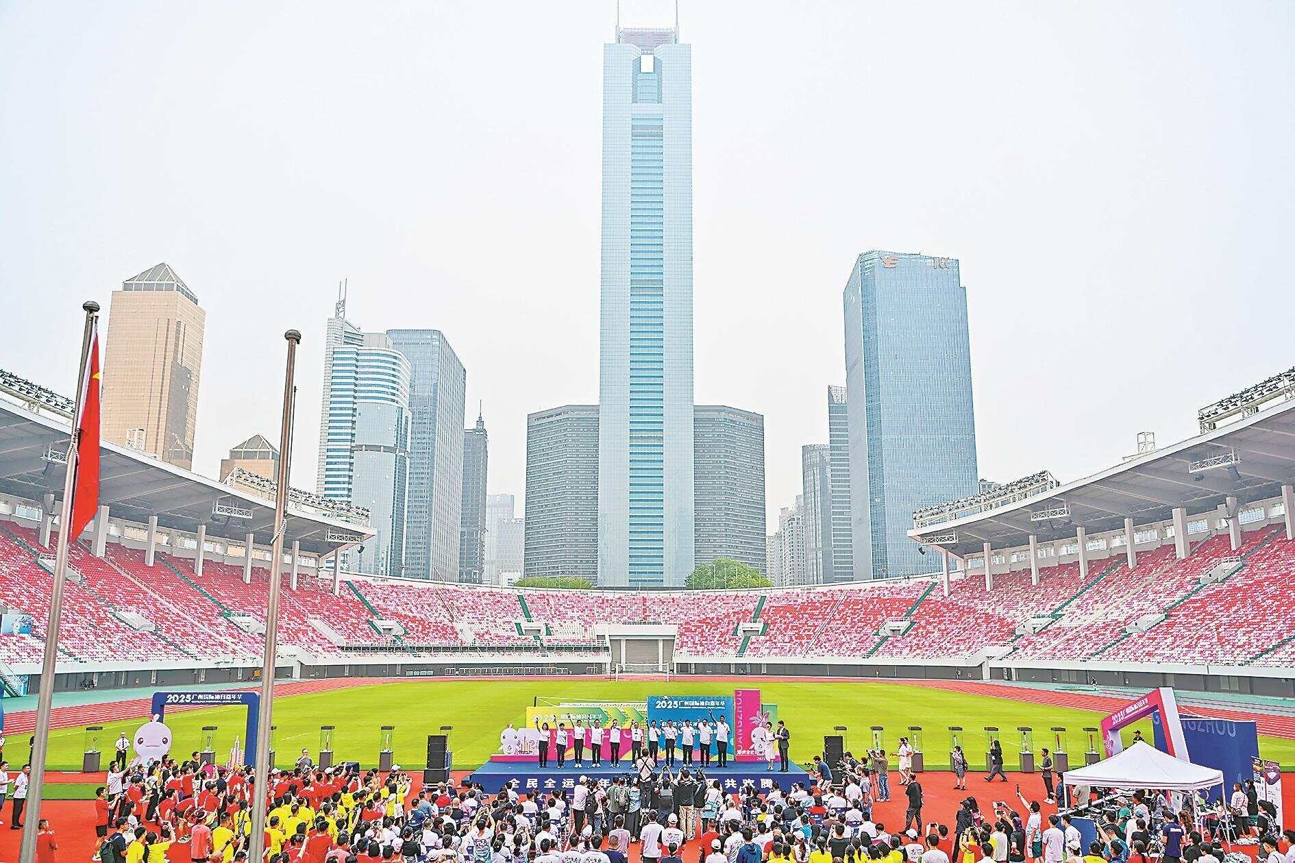 乐鱼网址锚定国际赛事中间 广州有大格式(图1)