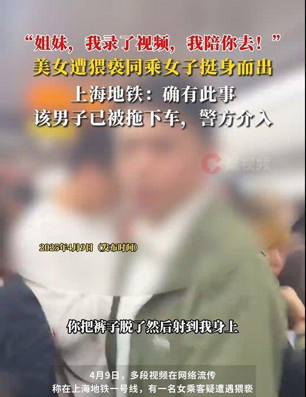 leyu·乐鱼女子瑜伽裤被放射液体后续！标致老婆感情失控姚某如今过得如何(图2)