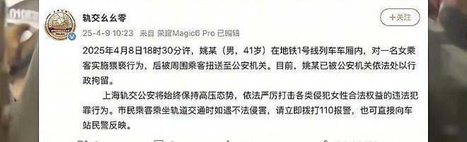 leyu·乐鱼女子瑜伽裤被放射液体后续！标致老婆感情失控姚某如今过得如何(图6)