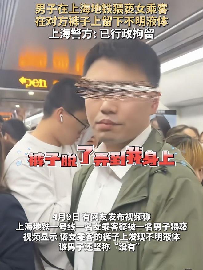 leyu·乐鱼女子瑜伽裤被放射液体后续！标致老婆感情失控姚某如今过得如何(图3)