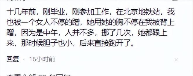 leyu·乐鱼女子瑜伽裤被放射液体后续！标致老婆感情失控姚某如今过得如何(图7)