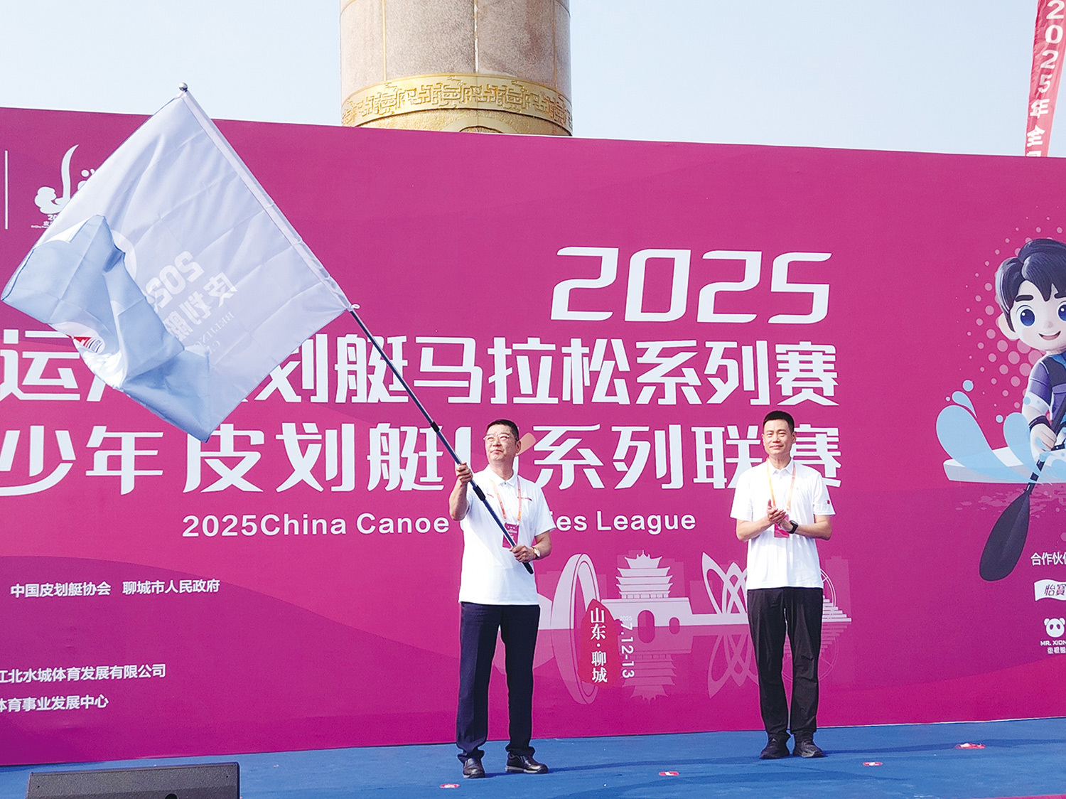 乐鱼网址百舸争流处 飞桨破浪时——2025年“京杭大运河”皮划艇马拉松系列赛暨天(图2)