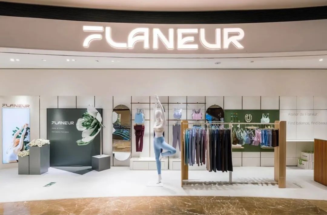 leyu·乐鱼(中国)体育官网新加坡活动品牌「Flaneur」天下首店登岸上海(图1)