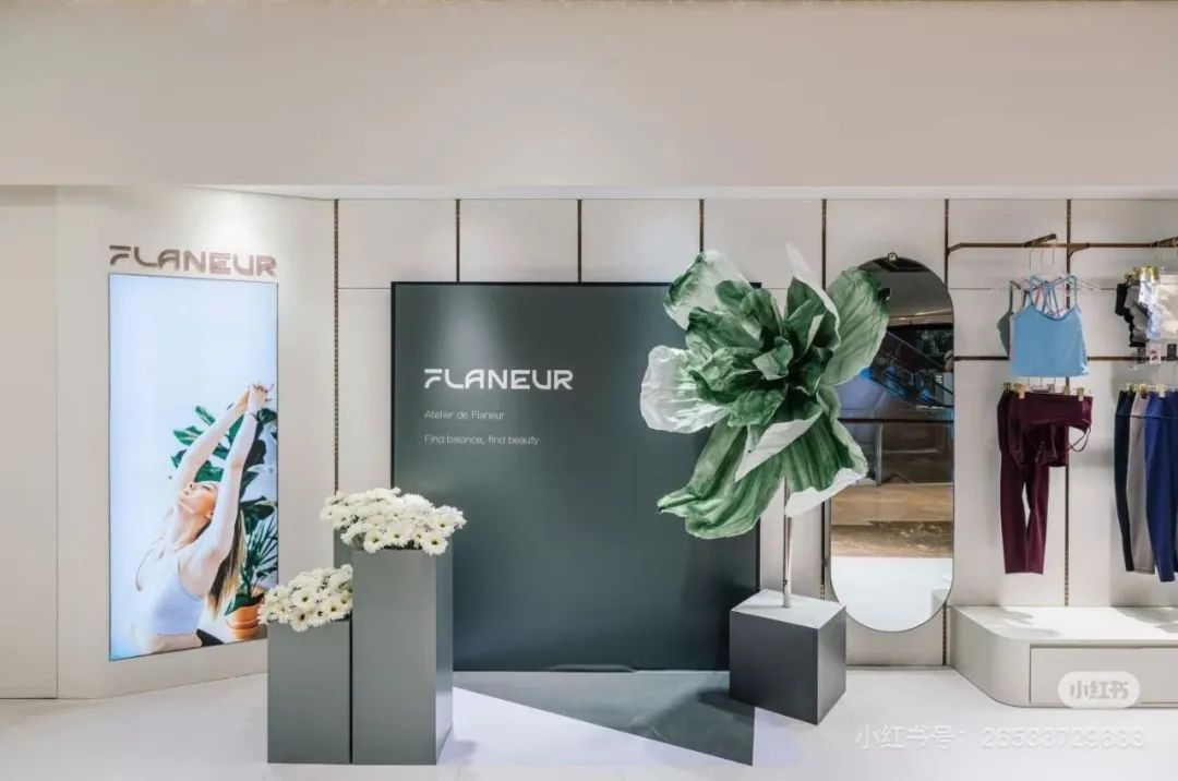 leyu·乐鱼(中国)体育官网新加坡活动品牌「Flaneur」天下首店登岸上海(图2)