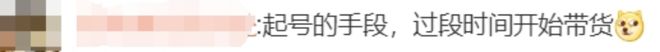 leyucom乐鱼官网穿瑜伽裤上门做饭月入2万女子最新回应：不是为了流量(图9)