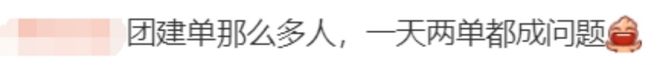 leyucom乐鱼官网穿瑜伽裤上门做饭月入2万女子最新回应：不是为了流量(图6)