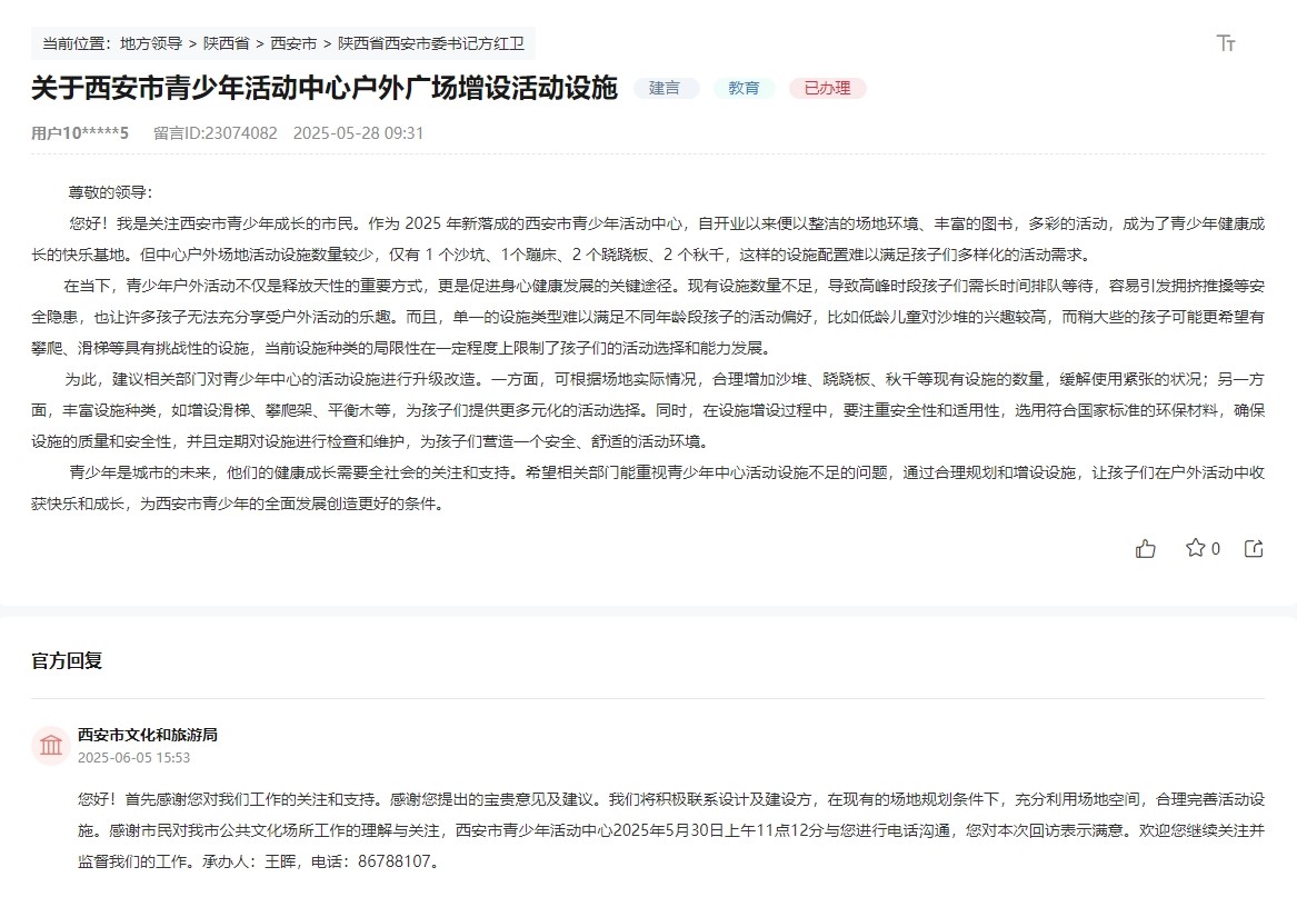 leyu乐鱼官网有覆信丨“家门口”的健身圈让活动触手可及(图2)