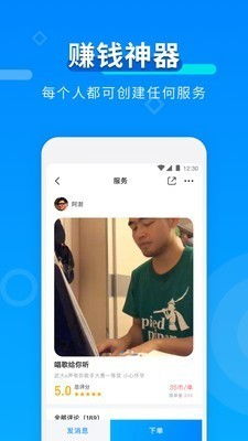 leyu乐鱼官网tt保健甚么项目赢利(图1)