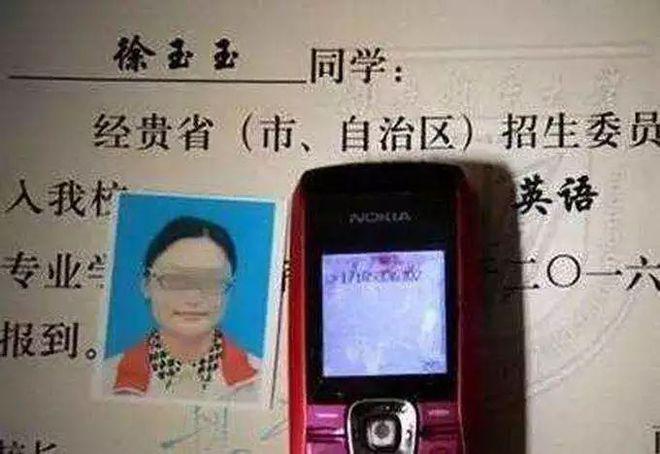 乐鱼【江湖】从驻马店、到安溪“十亿群众九亿骗另有一亿在熬炼”(图6)