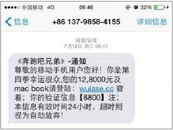 乐鱼【江湖】从驻马店、到安溪“十亿群众九亿骗另有一亿在熬炼”(图5)