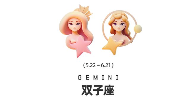 乐鱼APP周末谈星｜双吉星相遇、金星换座12星座迎来财气与感情双转运(图3)