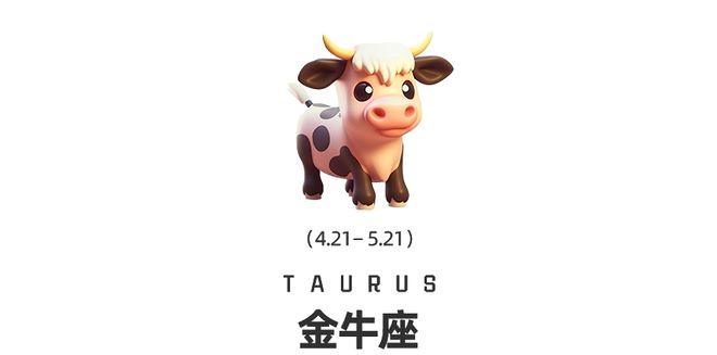 乐鱼APP周末谈星｜双吉星相遇、金星换座12星座迎来财气与感情双转运(图2)