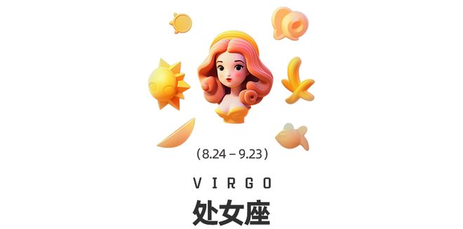 乐鱼APP周末谈星｜双吉星相遇、金星换座12星座迎来财气与感情双转运(图6)
