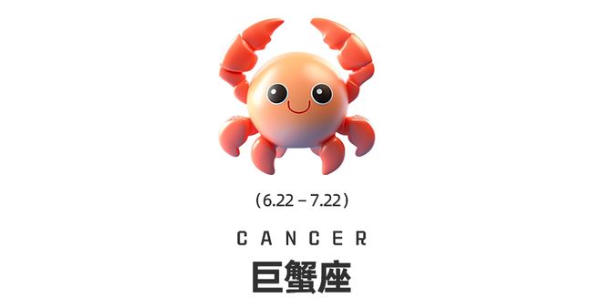 乐鱼APP周末谈星｜双吉星相遇、金星换座12星座迎来财气与感情双转运(图4)