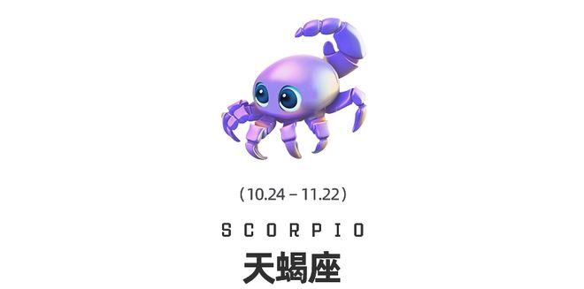 乐鱼APP周末谈星｜双吉星相遇、金星换座12星座迎来财气与感情双转运(图8)