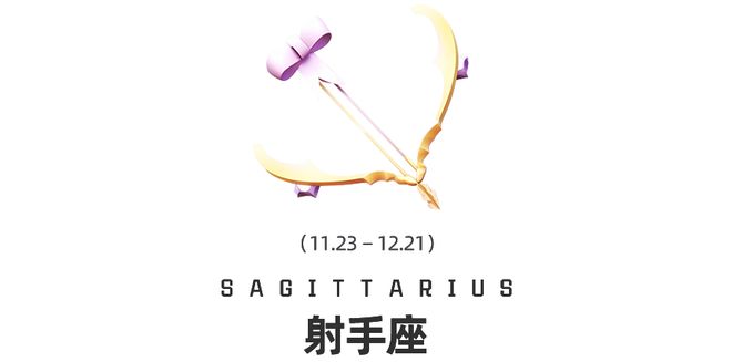 乐鱼APP周末谈星｜双吉星相遇、金星换座12星座迎来财气与感情双转运(图9)