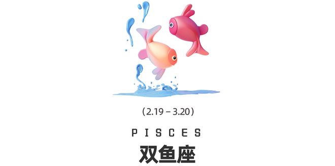 乐鱼APP周末谈星｜双吉星相遇、金星换座12星座迎来财气与感情双转运(图12)