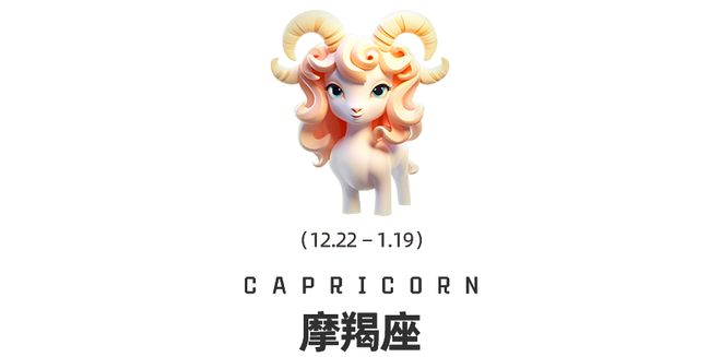 乐鱼APP周末谈星｜双吉星相遇、金星换座12星座迎来财气与感情双转运(图10)