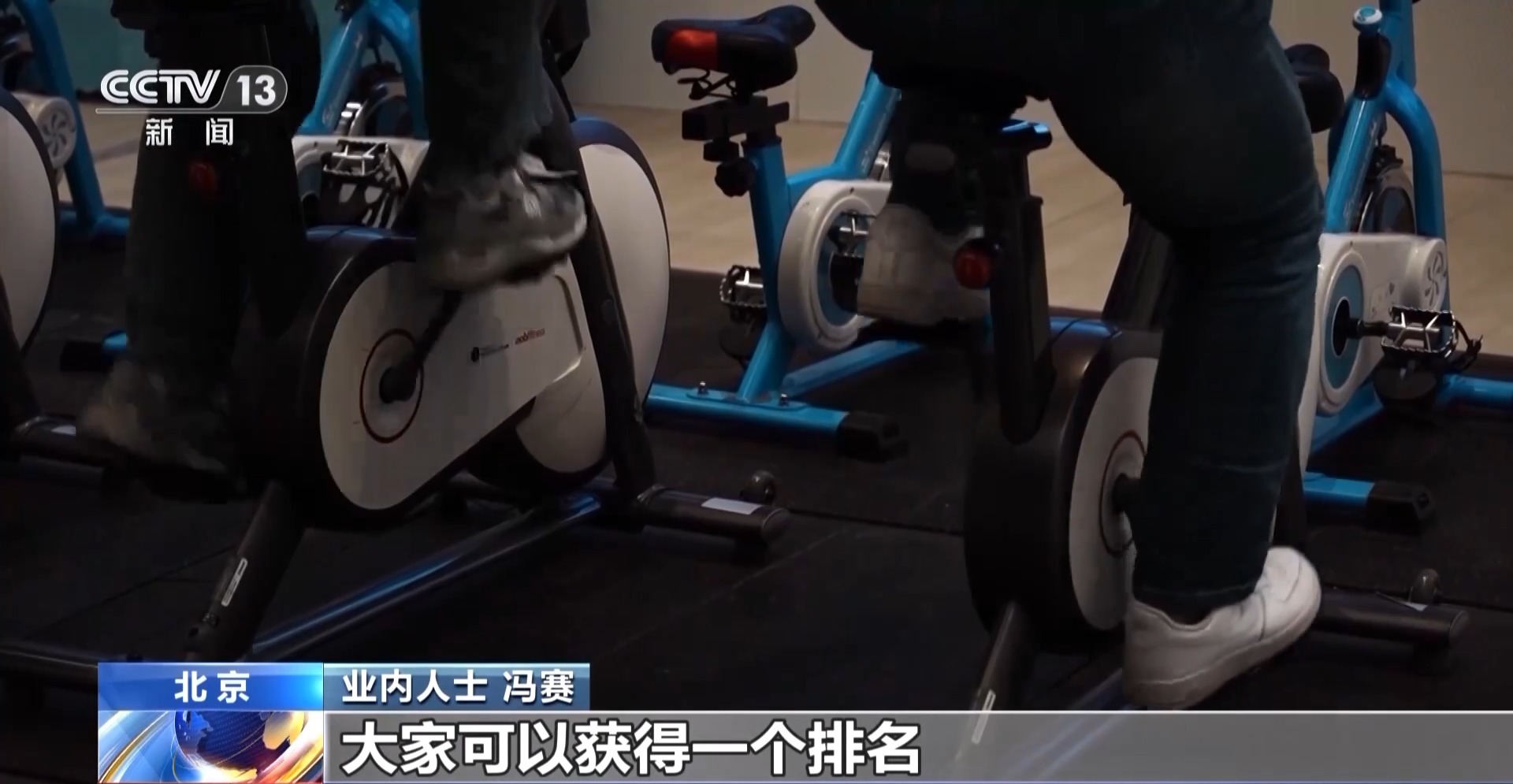 乐鱼网址智能健身装备＋假造体育赛事 科技赋能全民健身(图1)