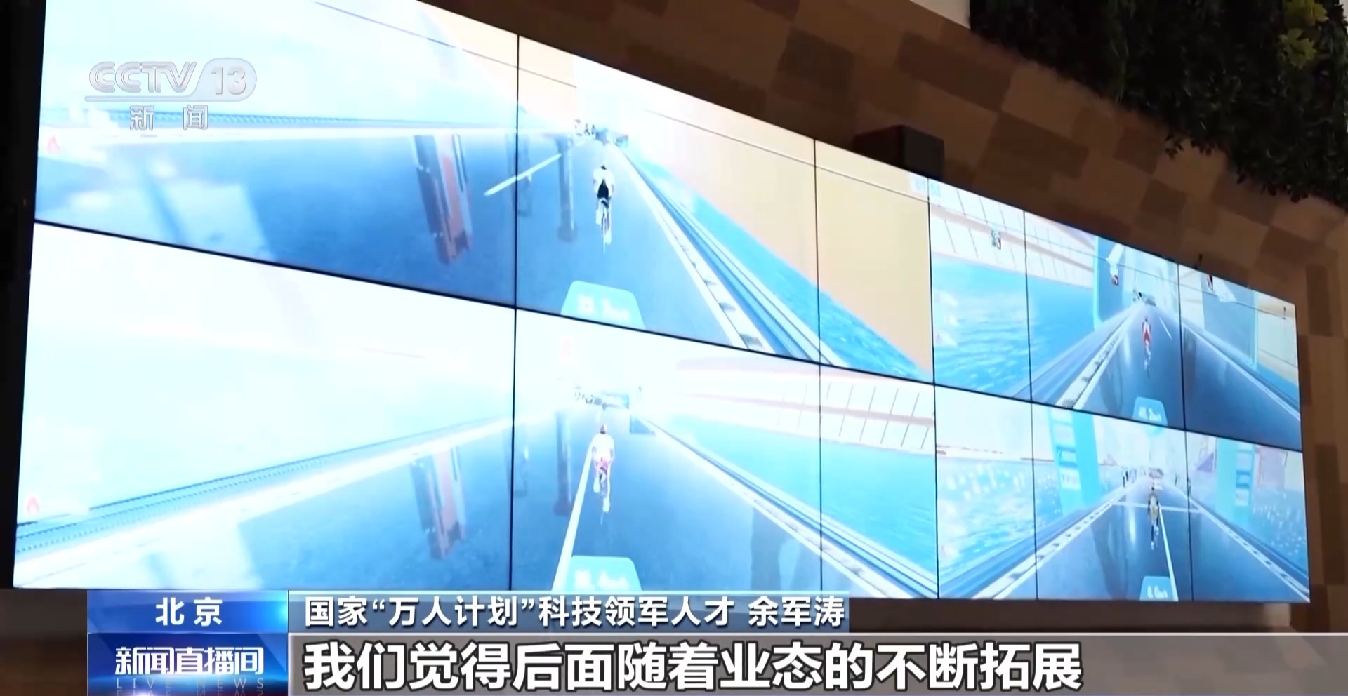 乐鱼网址智能健身装备＋假造体育赛事 科技赋能全民健身(图3)