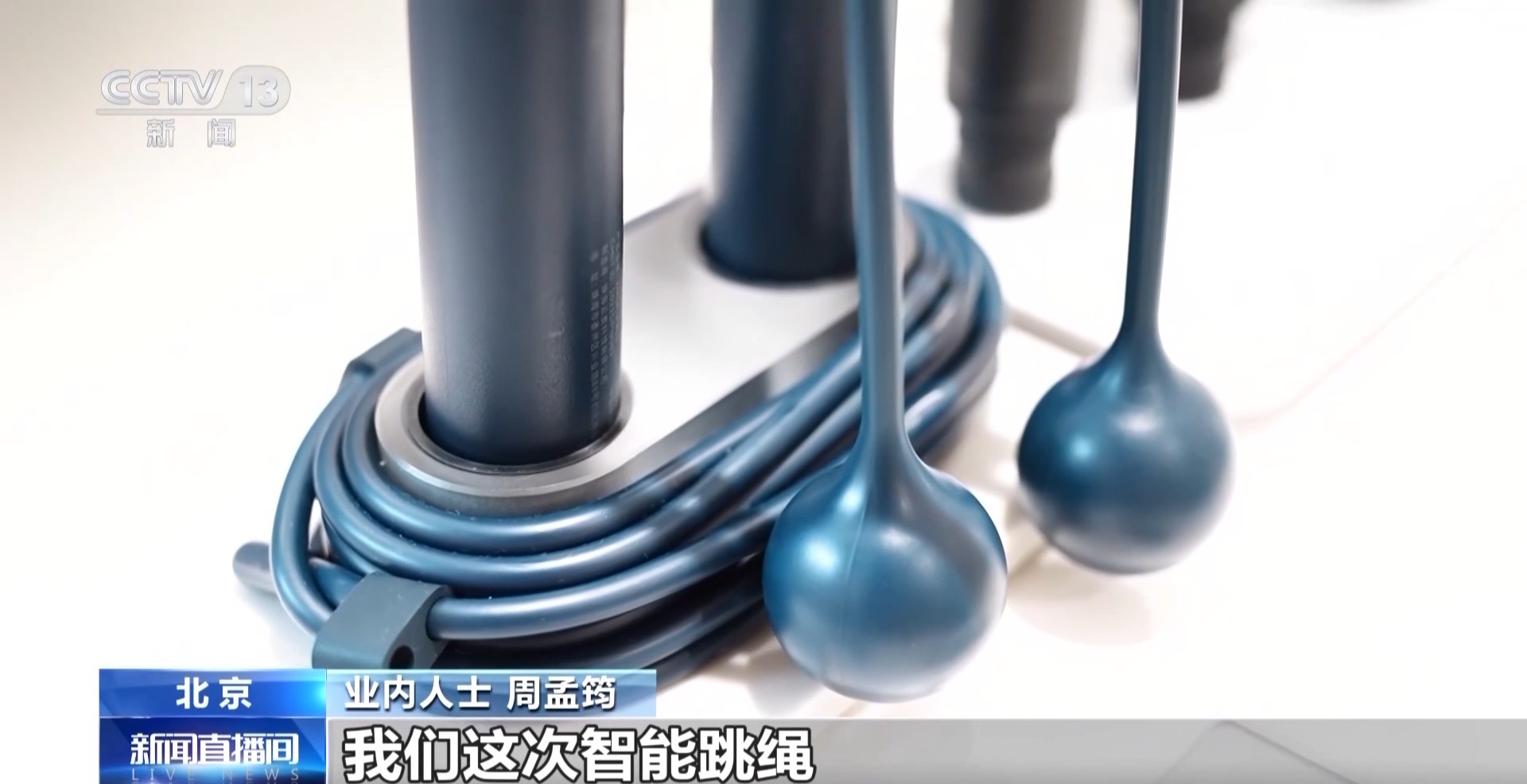 乐鱼网址智能健身装备＋假造体育赛事 科技赋能全民健身(图6)