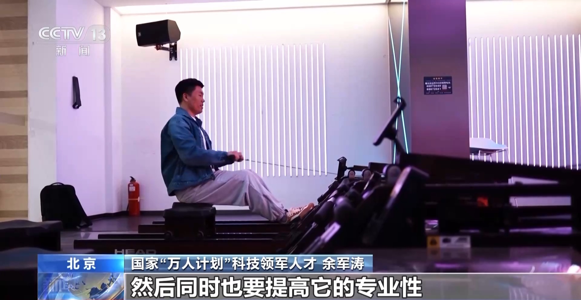 乐鱼网址智能健身装备＋假造体育赛事 科技赋能全民健身(图9)