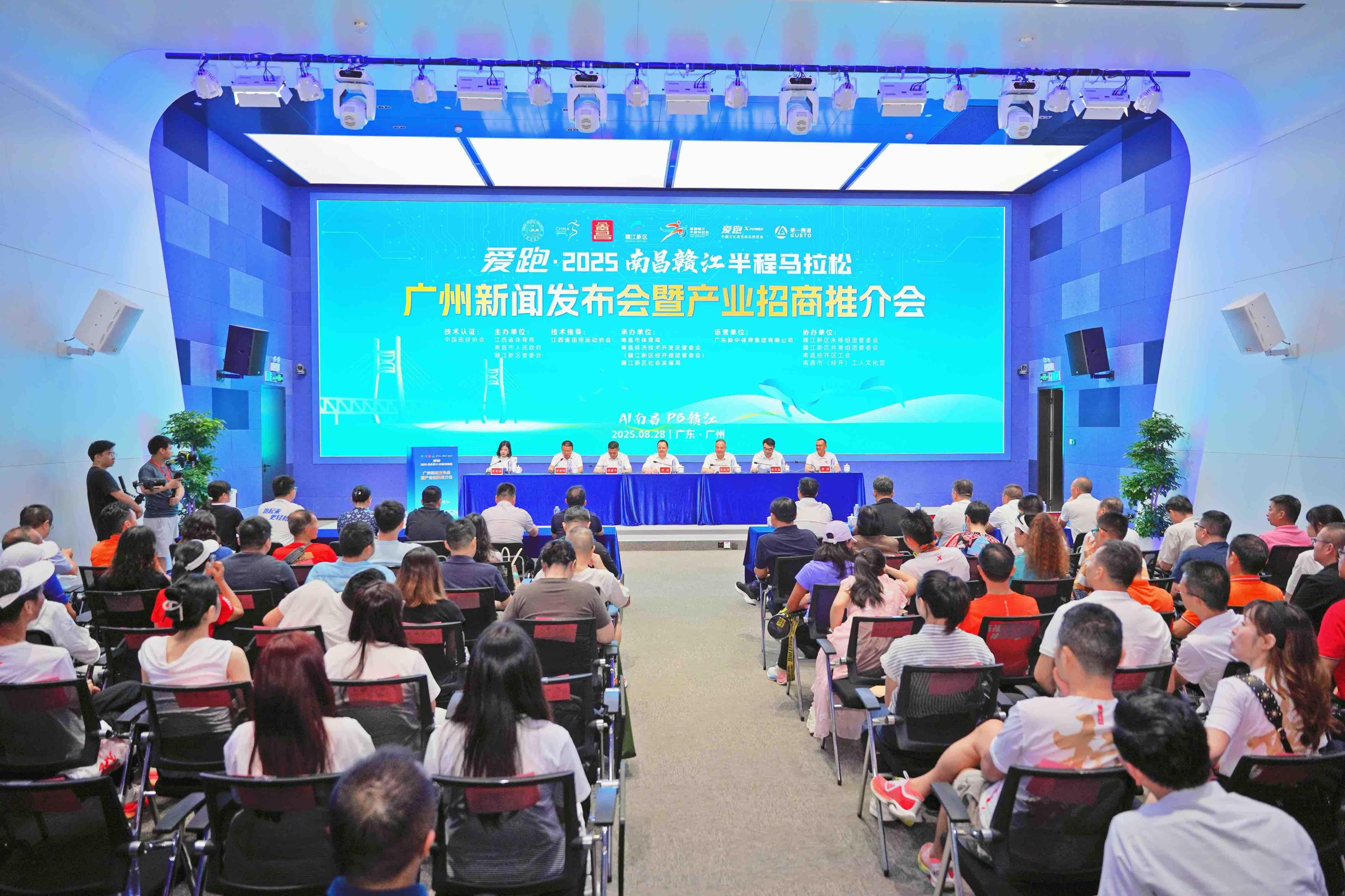 乐鱼网址探究“赛事+财产”新途径2025南昌赣江半程马拉松行将开跑(图2)