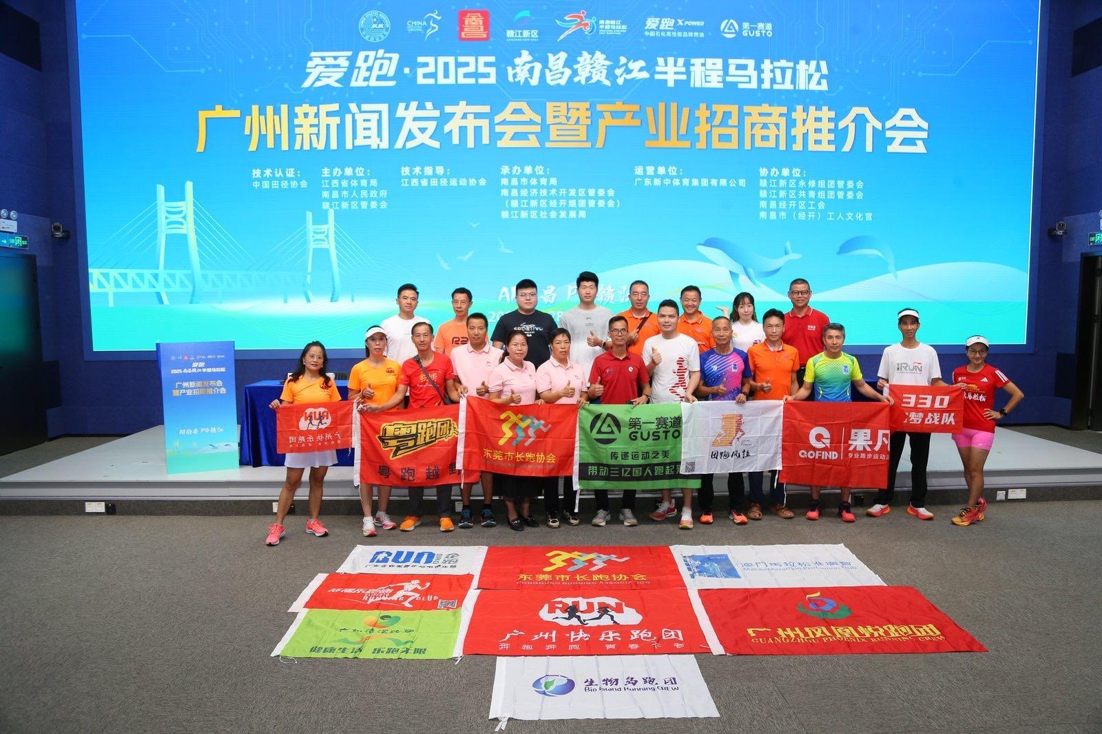 乐鱼网址探究“赛事+财产”新途径2025南昌赣江半程马拉松行将开跑(图1)