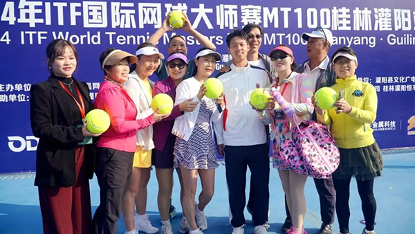 乐鱼官网2025年ITF国际网球巨匠赛MT200桂林灌阳站报名开启(图2)
