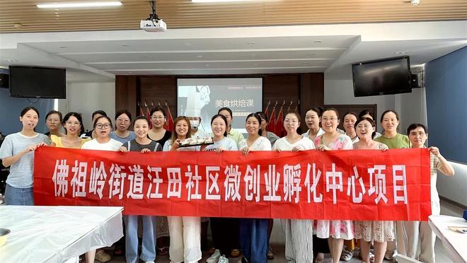 leyu乐鱼官网妙技学得手事情家门口光谷佛祖岭失业超市助千余住民失业创业(图4)