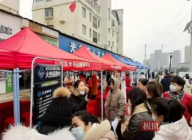 leyu乐鱼官网妙技学得手事情家门口光谷佛祖岭失业超市助千余住民失业创业(图2)