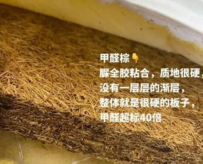 leyu乐鱼官网5个坑人糊口用品家里有的赶快扔了吧可别吃暗亏！(图6)