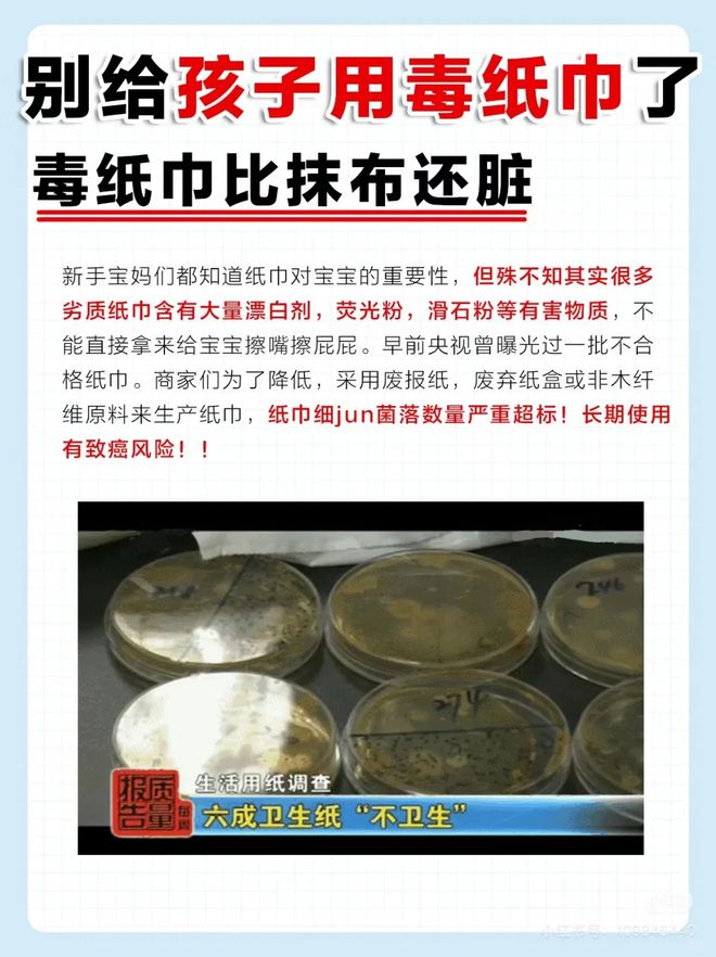 leyu乐鱼官网5个坑人糊口用品家里有的赶快扔了吧可别吃暗亏！(图13)