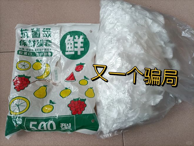 leyu乐鱼官网5个坑人糊口用品家里有的赶快扔了吧可别吃暗亏！(图19)