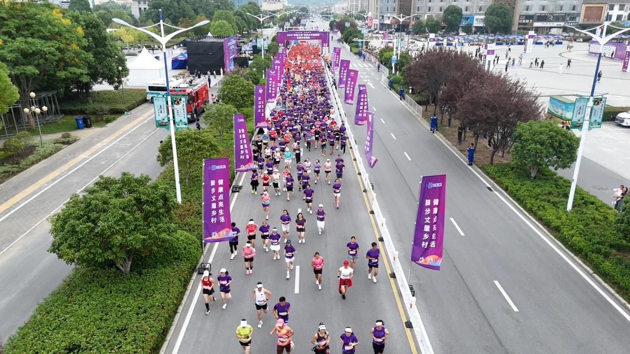 leyu·乐鱼(中国)体育官网2025“奔驰江淮”和美村落安康跑（东至华龙洞站）(图2)