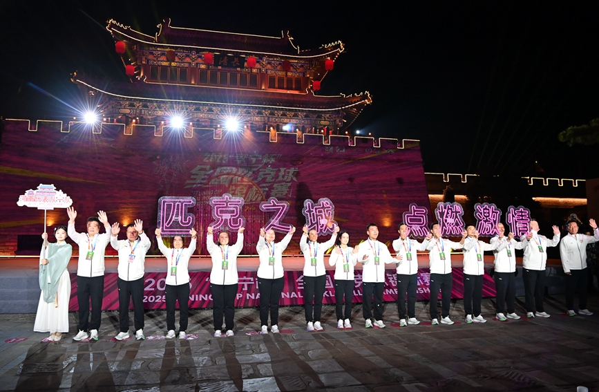 乐鱼网址“球”跃千年古城！2025“李宁杯”天下匹克球锦标赛鹤壁燃情启幕(图1)