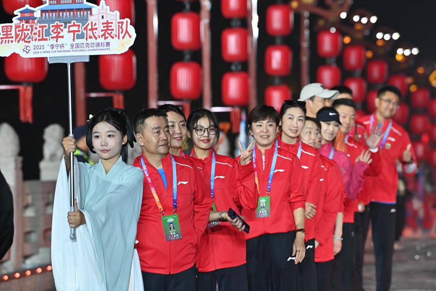 乐鱼网址“球”跃千年古城！2025“李宁杯”天下匹克球锦标赛鹤壁燃情启幕(图4)